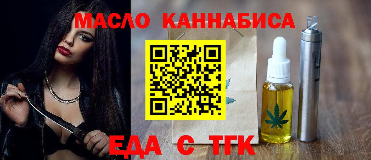 Шебекино  Canna-Cookies марихуана  Вход с VPN 