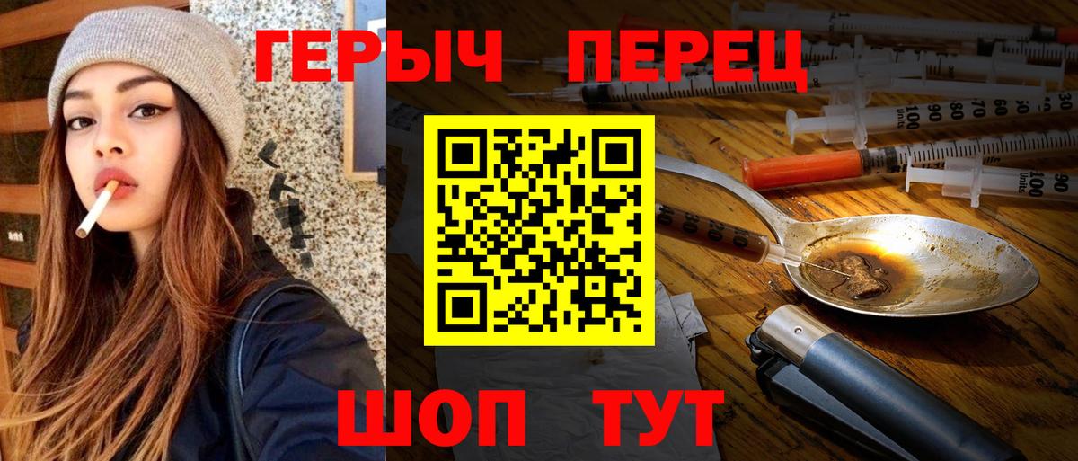 МАРИХУАНА  Вход с VPN  ГАШ  Шебекино  Купить  Меф МЯУ МЯУ кристаллы  ГАШ  Cocaine 