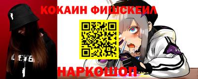 кристаллы Можайск