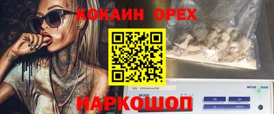 кристаллы Можайск