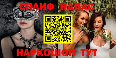 кристаллы Можайск