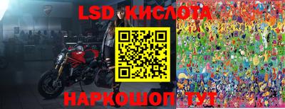 кристаллы Можайск