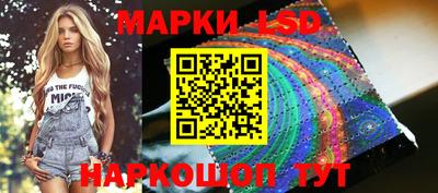 марихуана Моздок