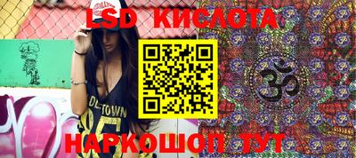марихуана Моздок