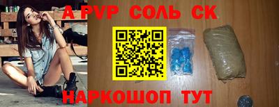 МДМА Можга