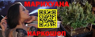 кристаллы Можайск