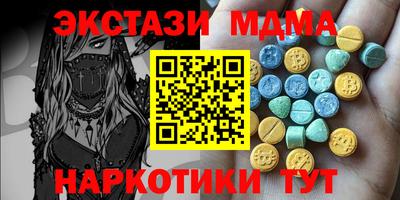кристаллы Можайск