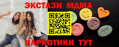 МДМА Можга