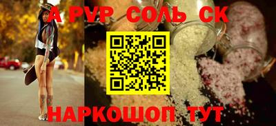 кокаин колумбия Нальчик