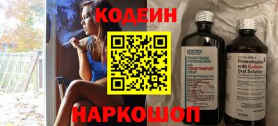 трава Нарткала