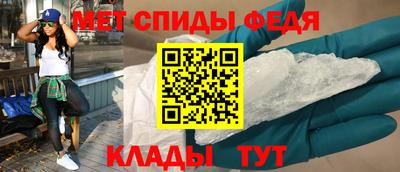 кристаллы Можайск