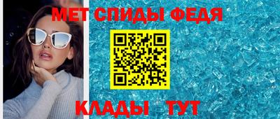 кристаллы Можайск