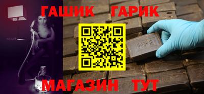 кристаллы Можайск