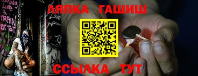 марихуана Моздок