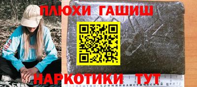 кристаллы Можайск