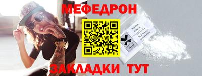 марихуана Моздок