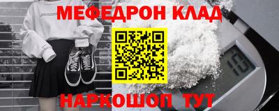 трава Нарткала