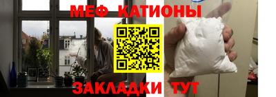 кристаллы Можайск