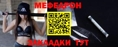 кристаллы Можайск