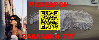 марихуана Моздок