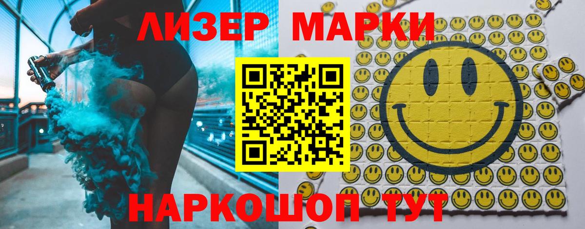 LSD-25 экстази ecstasy  blacksprut ссылка  Вход с VPN  Шебекино  Лсд 25 экстази кислота 