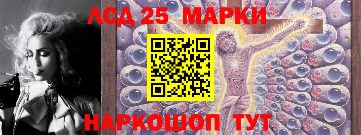 Марки N-bome 1,8мг Шебекино