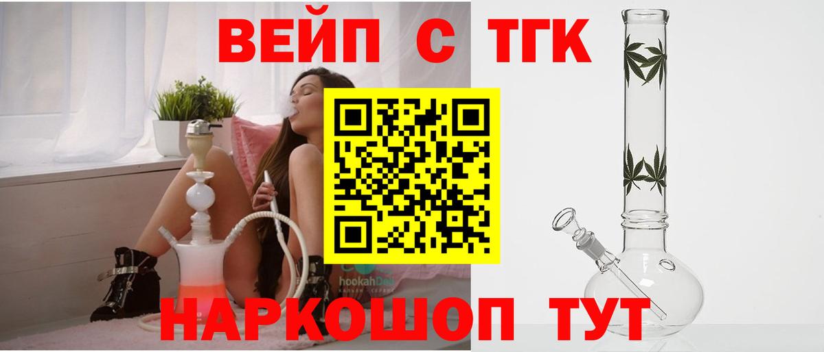 Дистиллят ТГК Wax Шебекино